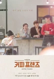 Poster for Coffee Friends
