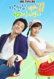 Poster for Ms. Kim's Million Dollar Quest