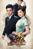 Poster for Love in Han Yuan
