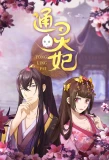Poster for Tong Ling Fei