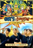 Poster for GOT7 Real Thai