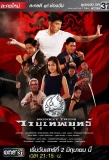 Poster for Monkey Twins