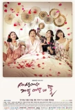 Poster for Mother of Mine