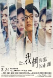 Poster for The World Between Us