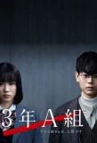 Poster for Mr. Hiiragi's Homeroom