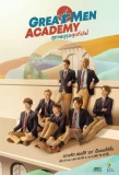 Poster for Great Men Academy