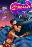 Poster for Sherazade: The Untold Stories