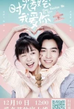 Poster for Time Teaches Me to Love
