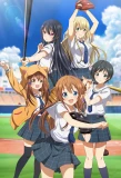 Poster for Hachigatsu no Cinderella Nine