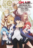 Poster for Kenja no Mago
