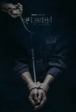 Poster for Doctor Prisoner