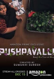 Poster for Pushpavalli
