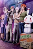 Poster for RobiHachi