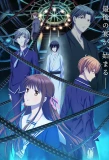 Poster for Fruits Basket