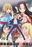 Poster for Nobunaga Teacher's Young Bride