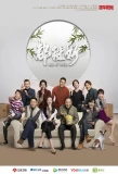 Poster for All Is Well
