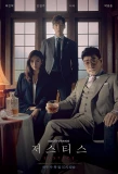 Poster for Justice