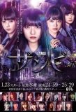 Poster for Zambi
