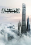 Poster for Skyscrapers: Engineering the Future