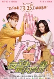 Poster for The Brightest Star in the Sky