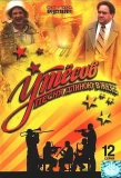 Poster for Утёсов. Песня длиною в жизнь