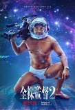 Poster for The Naked Director