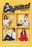 Poster for Level Up