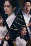 Poster for VIP
