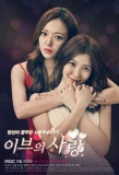 Poster for Eve's Love