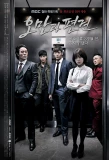 Poster for Pride and Prejudice