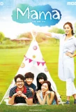 Poster for Mama - Nothing to Fear