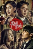 Poster for Heard It Through the Grapevine