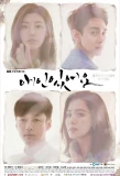 Poster for I Have a Lover