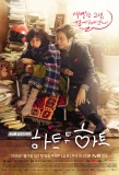 Poster for Heart to Heart