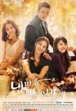 Poster for My Heart Twinkle Twinkle