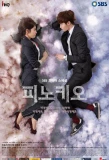 Poster for Pinocchio
