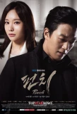 Poster for Punch
