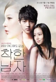 Poster for Nice Guy