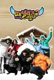 Poster for Family Outing