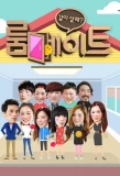 Poster for Roommate