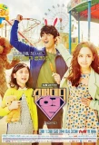 Poster for Super Daddy Yeol