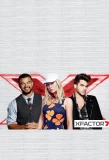 Poster for The X Factor Australia