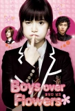 Poster for Boys Over Flowers