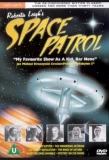 Poster for Space Patrol