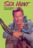 Poster for Sea Hunt