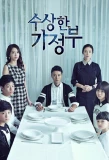 Poster for The Suspicious Housekeeper