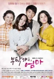 Poster for All About My Mom