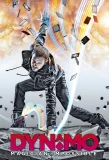 Poster for Dynamo: Magician Impossible