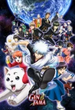 Poster for Gintama