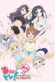 Poster for Ani Tore! EX